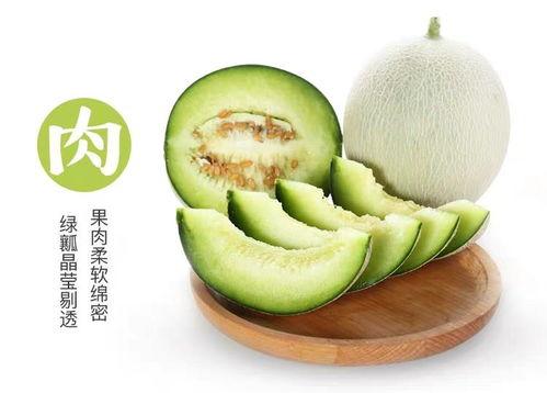 网纹瓜怎么样吃