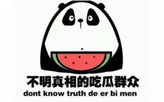 吃瓜吃多了小腹疼,警惕夏日饮食陷阱