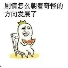 吃瓜老二,网络红人的崛起与影响力