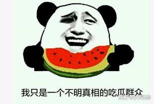 吃瓜最新事件大学