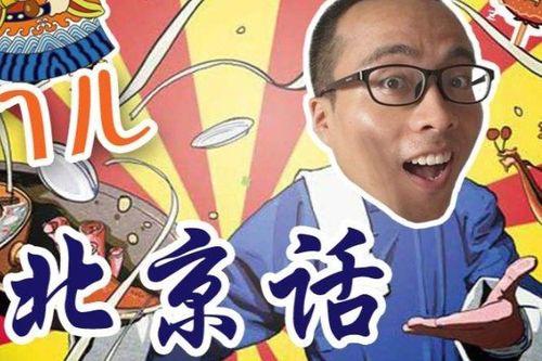 吃瓜讲解博主,揭秘网络红人的幕后生活与影响力