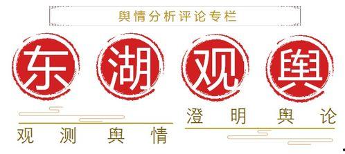 看瓜吃瓜群众,揭秘网络围观背后的心理与社会现象