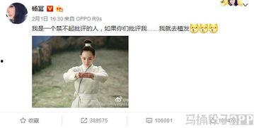 吃瓜群众仙妹,揭秘娱乐圈那些不为人知的幕后故事