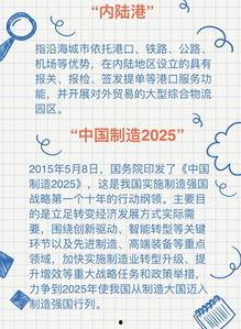 吃瓜名词解释,揭秘网络时代下的围观文化现象