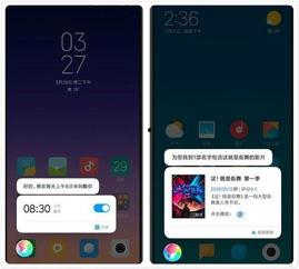 miui吃瓜群众,吃瓜群众眼中的系统风云