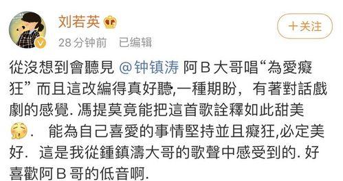 吃瓜维语歌,舌尖上的民族风情