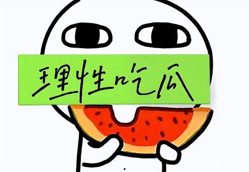 离谱吃瓜,揭秘娱乐圈那些让人瞠目结舌的幕后故事