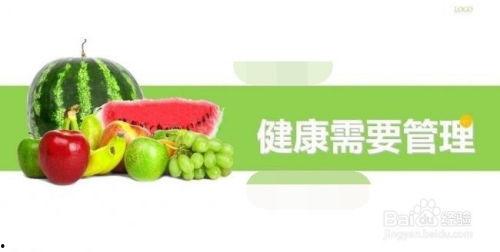 66页ppt吃瓜,66页PPT深度解析