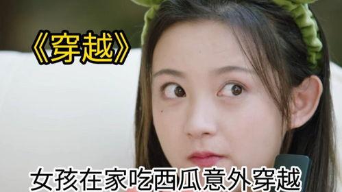 电视剧吃瓜少女聚集站,吃瓜少女聚集站的幕后故事