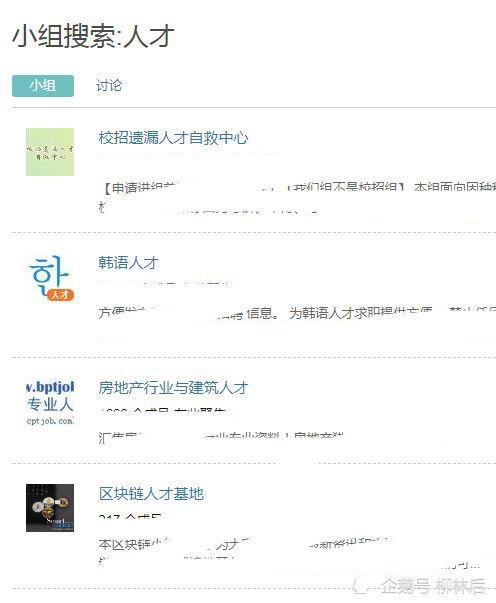 豆瓣那个小组吃瓜,揭秘娱乐圈幕后真相，带你领略网络舆论的力量
