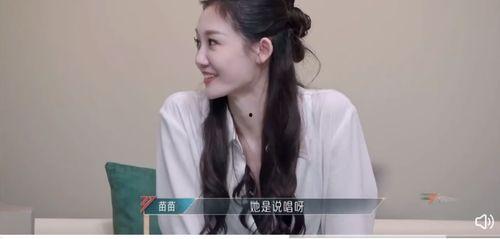 吃瓜小助理蔡文静,揭秘娱乐圈幕后故事