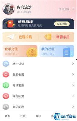 51吃瓜防走失,揭秘娱乐圈最新动态，助你轻松掌握明星资讯