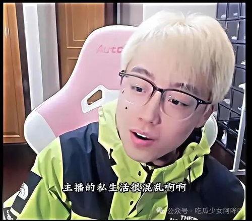 陈泽在线吃瓜,揭秘娱乐圈幕后故事