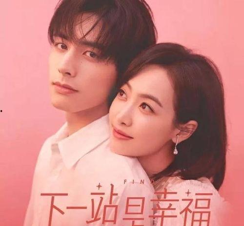 宋威龙宋茜吃瓜,吃瓜群众热议恋情真相