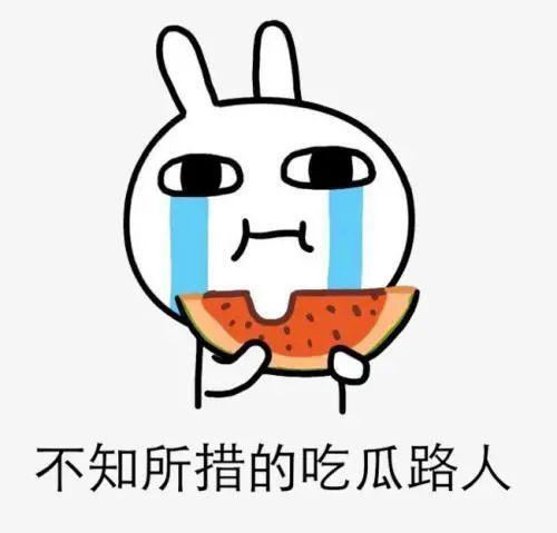 瓜哥吃瓜消息是真的吗,真假难辨，揭秘真相