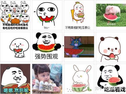 类似吃瓜吃土的词语